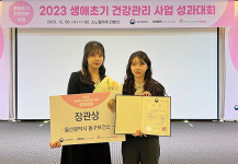 동구보건소, 건강관리사업 수행 성과