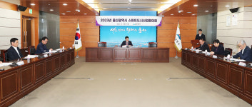 市 스마트도시사업협의회