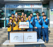 휘젠울산지사 | 석유공사 울산지사 핫팩 200개 기부
