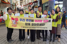 화정동 사회보장協 복지사각 홍보 캠페인