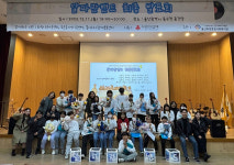 울산화정종합사회복지관 달파란밴드 최종 발표회