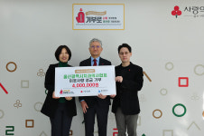 울산시치과의사회 성금