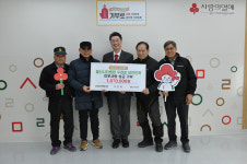 시티병원 보안인력 성금