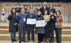 울산경로당지원센터, 보건복지부 장관상
