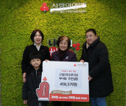 구영2차푸르지오아파트 부녀회 기부