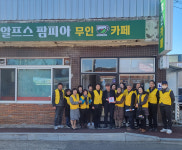 상북면 사회보장脇 착한가게 현판전달