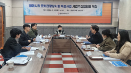 동구, 월봉시장 문화관광형시장 육성사업 추진협의회