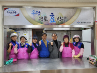 중앙동 바르게살기위원회 경로식당 급식봉사