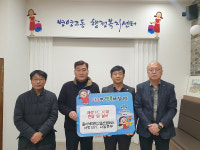 울산폴리텍대·사랑의PC 나눔본부 재생 PC 나눔