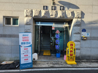 울주군, 장애인 전용 목욕탕 동천탕 운영 개시