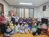 큰골다함께돌봄센터 행복동행 프로그램