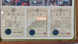 중화요리 45년 노포 신생원 폐업 기로