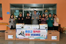 울주군, 성애양로원 위문품 전달