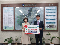 의료법인 이손의료재단 이웃돕기 성금