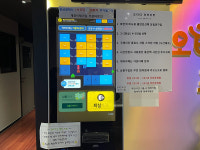 24시 무인룸카페로 몰리는 울산 청소년들