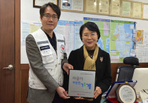 유한공인중개사무소 적십자 캠페인 참여