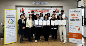 청소년활동진흥센터 청소년 축제기획단 발대