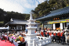 보덕사, 석조 삼층 금강탑 점안법회 봉행