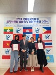 한국교육평가진흥원이 주최하는 2024 국제한국어대회 개최 7일만에 접속자 수 14만 명 넘어