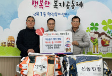 언양김씨 찰방공파 성오계 종친회 쌀 나눔
