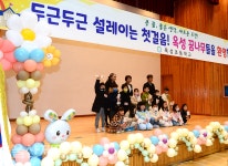 천창수 울산교육감, 새 학기 맞아 학교 구성원과 소통