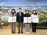 중구 2023 하반기 퇴직자 정부포상