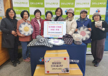 전하노인복지관 뜨개용품 나눔