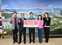 다운동 주민자치위원장 성금