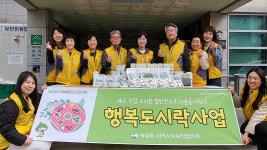 북구 송정동 사회보장協 도시락 나눔