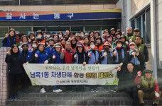남목1동 자생단체 봄맞이 대청소·봄꽃 심기
