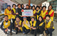 청우건설, 전하2동 행정복지센터에 성금