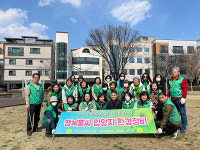 삼산동 새마을회 행복홀씨 입양지 환경정비