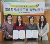 병영1동-국민재가노인지원서비스센터 어르신 맞춤형 서비스 협약