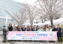 중구-한국산업인력공단, 주민과 함께하는 나눔장터