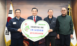 서연이화, 북구민 나눔동행 올해도 이어가