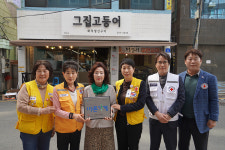 그집고등어 씀씀이가 바른 사업장 참여