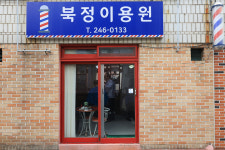 하나 둘 사라지는 옛 추억 담겨있는 정겨운 장소들