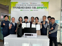 북구종합사회복지관-컴온시스템, 컴퓨터 지원 협약