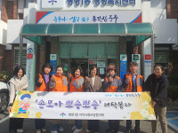 병영1동 사회보장協 이불세탁 봉사