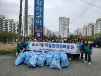 농소3동 환경정비