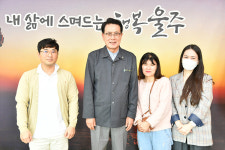울주군-온양 서희스타힐스 대표회 환담