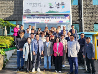 동구 방어동-제주 조천읍 주민자치위 합동 워크숍