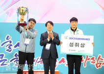 울산 2024 생활체육대축전 성료… 최고령 이채덕 선수 게이트볼팀 금메달