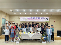 야음장생포동, 안미란 작가와 만남의 장