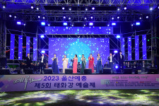 예술인과 시민들의 축제 한마당 예루하