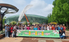 도산노인복지관,  경주 버드파크·동궁원 나들이