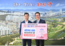 세민에스요양병원 청남나눔봉사회, 중구에 고향사랑기부금