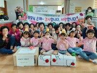 척과초 경로당 축하공연