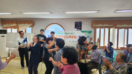 선암동주민자치위 찾아가는 노래교실