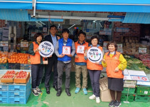 무거동 사회보장協 센트럴마트 착한가게 현판